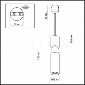 Подвесной светильник Odeon Light Sakra 4075/5L в Ишиме - ishim.mebel24.online | фото 6