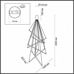 Подвесной светильник Odeon Light Sparky 4369/80L в Ишиме - ishim.mebel24.online | фото 4