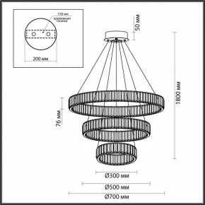 Подвесной светильник Odeon Light Vekia 4930/88L в Ишиме - ishim.mebel24.online | фото 4