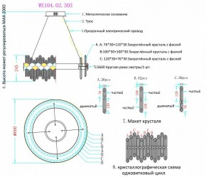Подвесной светильник Wertmark Debora WE104.02.303 в Ишиме - ishim.mebel24.online | фото 3