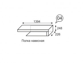 Полка навесная Люмен 04 Дуб Сакраменто/Белый снег в Ишиме - ishim.mebel24.online | фото 2