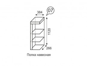 Полка навесная Люмен 07 Дуб Сакраменто/Белый снег в Ишиме - ishim.mebel24.online | фото 2