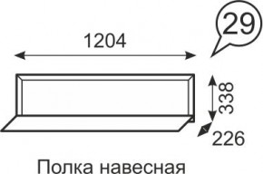 Полка навесная Венеция 29 бодега в Ишиме - ishim.mebel24.online | фото 1