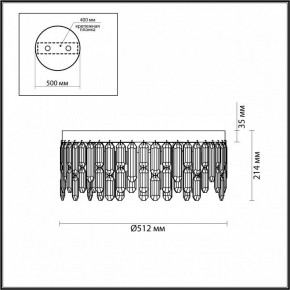 Потолочная люстра Odeon Light Dakisa 4985/6C в Ишиме - ishim.mebel24.online | фото 5