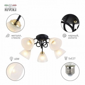 Потолочная люстра Rivoli Luiza Б0054904 в Ишиме - ishim.mebel24.online | фото 4