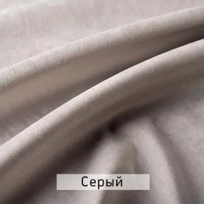РИЧАРД-2 Стул в Ишиме - ishim.mebel24.online | фото 13