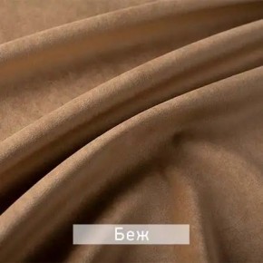 РИЧАРД-2 Стул в Ишиме - ishim.mebel24.online | фото 7