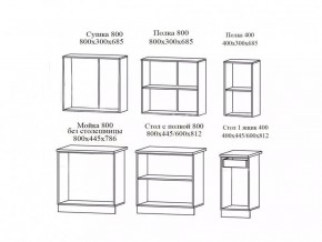 РИО-1 ЛДСП Кухонный гарнитур 2,0 м с фотопечатью в Ишиме - ishim.mebel24.online | фото 10