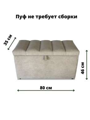 Банкетка 1070 в Ишиме - ishim.mebel24.online | фото 3