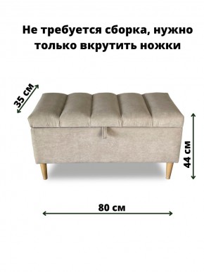 Банкетка 1070/LUX в Ишиме - ishim.mebel24.online | фото 3