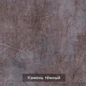 РОБИН Стол кухонный раскладной (опоры прямые) в Ишиме - ishim.mebel24.online | фото 10