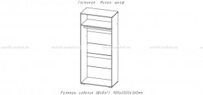 МИЛАН-1 Шкаф 2-х ств. (ЦРК.МЛН.01 шкаф 2-х ств.) в Ишиме - ishim.mebel24.online | фото 2