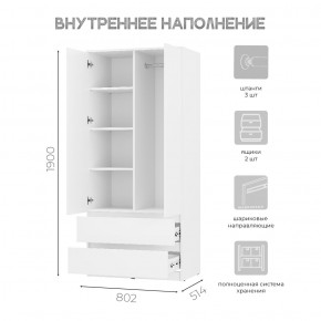 Шкаф 2-х створчатый Симпл ШК-03 (белый) в Ишиме - ishim.mebel24.online | фото 4