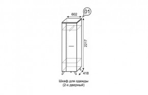 Шкаф для одежды 2-х дверный София 1 в Ишиме - ishim.mebel24.online | фото 3