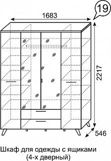 Шкаф для одежды 4-х дверный София 19 в Ишиме - ishim.mebel24.online | фото 2