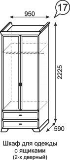 Шкаф для одежды с ящиками Венеция 17 в Ишиме - ishim.mebel24.online | фото 3