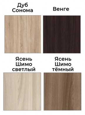 Шкаф-купе Джонни 1500 вариант 7 (Тройной ЛДСП/Тройной ЛДСП) в Ишиме - ishim.mebel24.online | фото