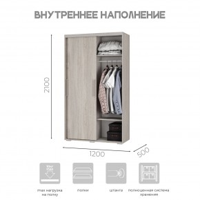 Шкаф-купе ШКК-11 (ясень белый) в Ишиме - ishim.mebel24.online | фото 6
