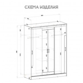 Шкаф-купе Смарт ШКК-06 (дуб сонома/белый) в Ишиме - ishim.mebel24.online | фото 5