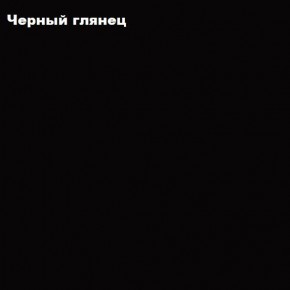 ФЛОРИС Шкаф подвесной ШК-008 в Ишиме - ishim.mebel24.online | фото 3