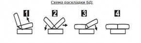 СОФИЯ ЛЮКС Диван БД (пруж.блок) в Ишиме - ishim.mebel24.online | фото 6