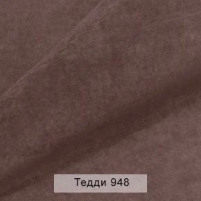 СОНЯ Диван подростковый (в ткани коллекции Ивару №8 Тедди) в Ишиме - ishim.mebel24.online | фото 13