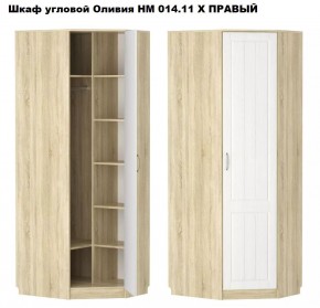 Спальня Оливия X Модульная в Ишиме - ishim.mebel24.online | фото 4