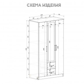 Спальный гарнитур Евро (модульный) Крафт/Белый в Ишиме - ishim.mebel24.online | фото 35