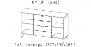 ОМЕГА Спальный гарнитур (модульная) в Ишиме - ishim.mebel24.online | фото 8