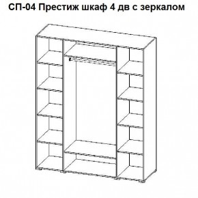 Спальный гарнитур Престиж (модульная) в Ишиме - ishim.mebel24.online | фото 24