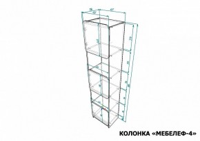 Стеллаж комбинированный Мебелеф-4 в Ишиме - ishim.mebel24.online | фото 6