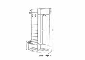 Стенка для прихожей Ольга Лофт 4 в Ишиме - ishim.mebel24.online | фото 10