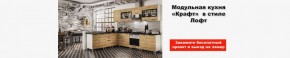Стенка Ливорно орех в Ишиме - ishim.mebel24.online | фото 3