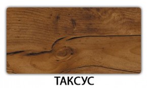 Стол-бабочка Бриз пластик Риголетто темный в Ишиме - ishim.mebel24.online | фото 20