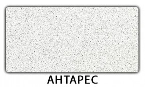 Стол-бабочка Бриз пластик Риголетто темный в Ишиме - ishim.mebel24.online | фото 6