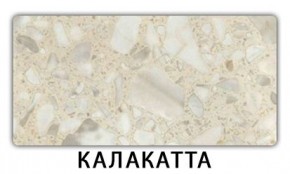 Стол-бабочка Бриз пластик Риголетто темный в Ишиме - ishim.mebel24.online | фото 9