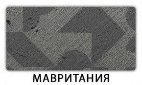 Стол-бабочка Бриз пластик Травертин римский в Ишиме - ishim.mebel24.online | фото 11