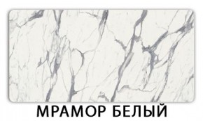 Стол-бабочка Бриз пластик Травертин римский в Ишиме - ishim.mebel24.online | фото 14