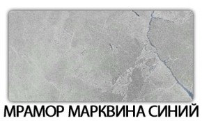 Стол-бабочка Паук пластик травертин Антарес в Ишиме - ishim.mebel24.online | фото 15