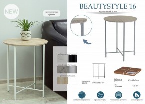 Стол журнальный BeautyStyle 16 в Ишиме - ishim.mebel24.online | фото 9