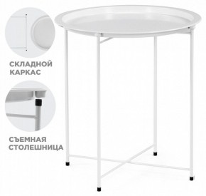 Стол журнальный Tray в Ишиме - ishim.mebel24.online | фото 2