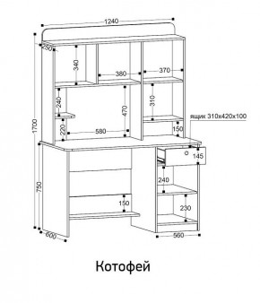 Стол компьютерный Котофей в Ишиме - ishim.mebel24.online | фото 8