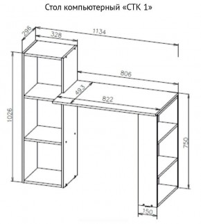 Стол компьютерный СТК 1 (Дуб Золотой) в Ишиме - ishim.mebel24.online | фото 3