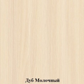 Стол обеденный поворотно-раскладной с ящиком в Ишиме - ishim.mebel24.online | фото 4