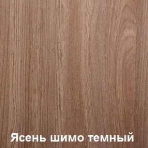 Стол обеденный поворотно-раскладной с ящиком в Ишиме - ishim.mebel24.online | фото 5