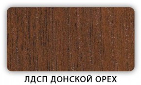 Стол обеденный раздвижной Трилогия лдсп ЛДСП Донской орех в Ишиме - ishim.mebel24.online | фото 5