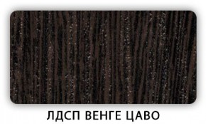 Стол обеденный раздвижной Трилогия лдсп ЛДСП Дуб Сонома в Ишиме - ishim.mebel24.online | фото 4