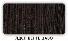 Стол обеденный раздвижной Трилогия лдсп ЛДСП Ясень Анкор светлый в Ишиме - ishim.mebel24.online | фото 4