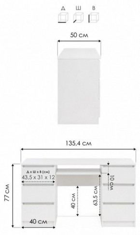 Стол компьютерный Мадера СМП2.6 в Ишиме - ishim.mebel24.online | фото