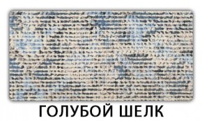 Стол раскладной-бабочка Трилогия пластик Голубой шелк в Ишиме - ishim.mebel24.online | фото 4